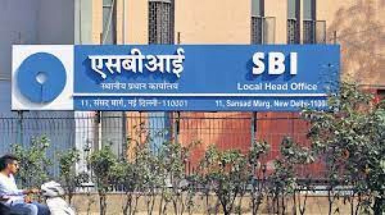 एसबीआई ने रिलायंस को पीछे छोड़ा, 2022-23 में सबसे ज्यादा मुनाफा कमाने वाली कंपनी बनी
